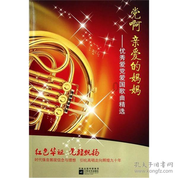 拯救活力男孩