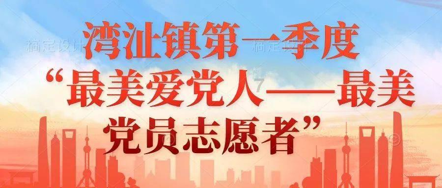 英雄三国