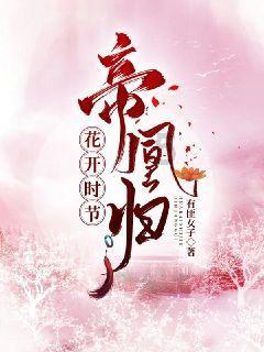 仙剑奇侠传6