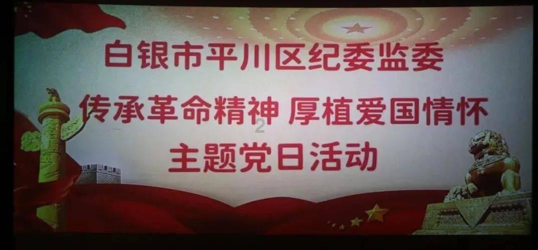 被禁止的道路