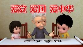 动物帮帮忙保卫家园