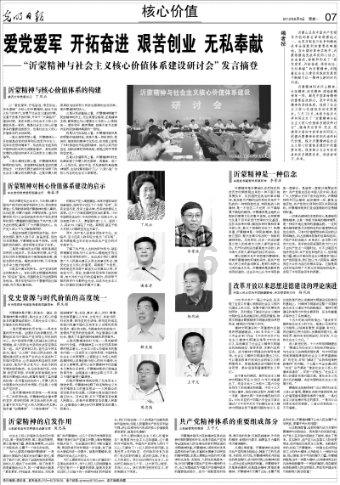 女生为什么会同时喜欢多个人呢？游戏画面