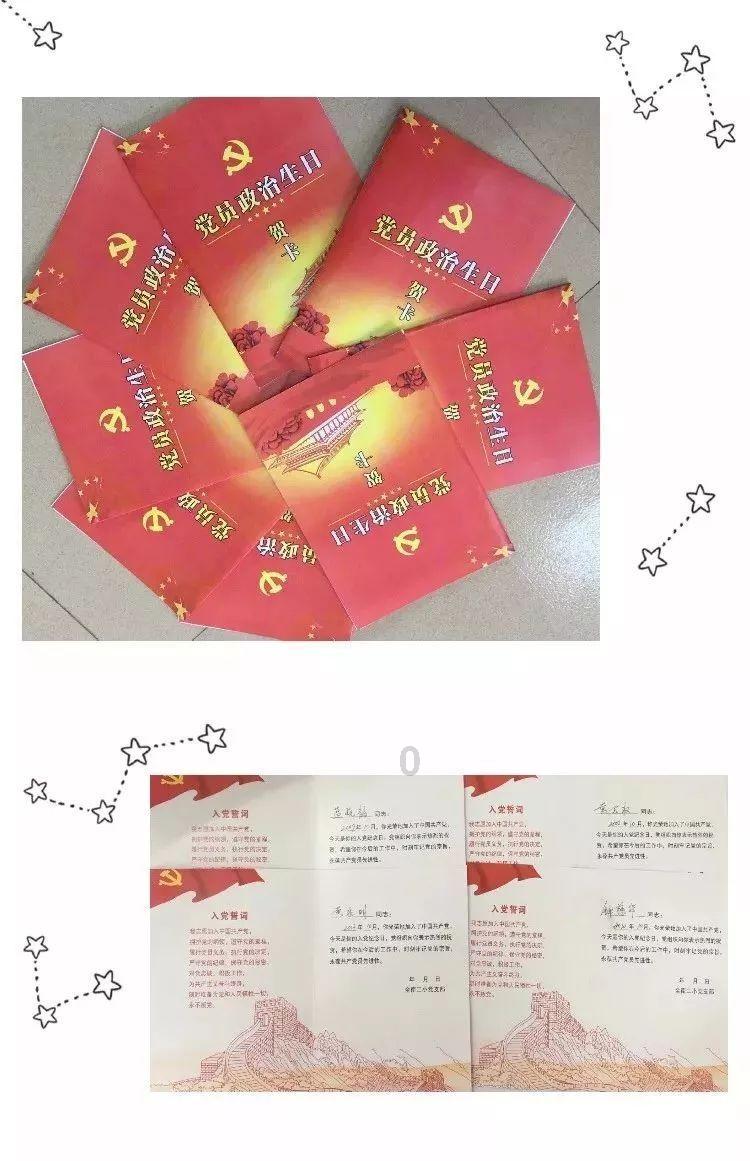 保险保单受益人的名字写错游戏画面