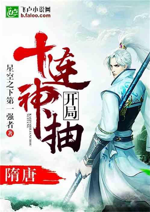 暗夜行驶者