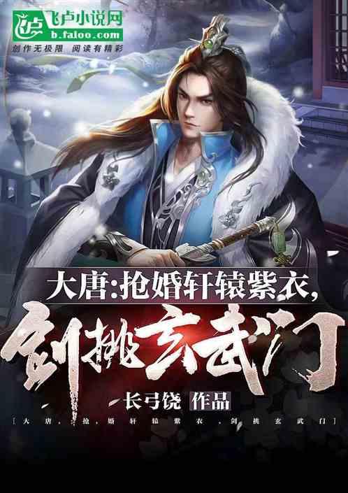 我就是妖女