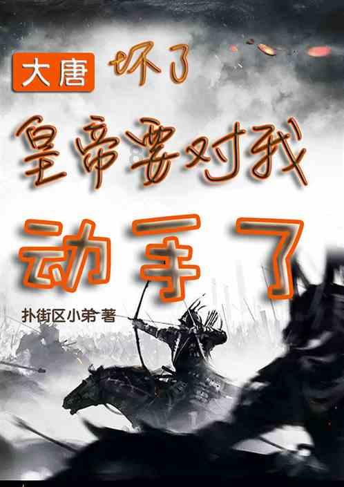 引球进框