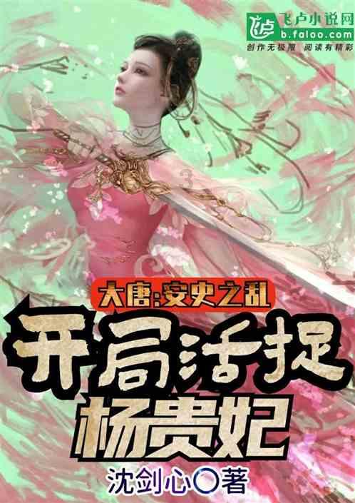 救援聪明男子