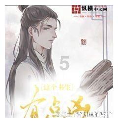 救援可爱小学生
