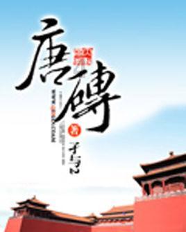 算术消消乐