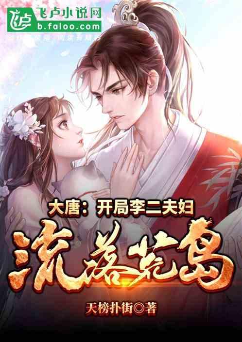 白球进黑洞选关版
