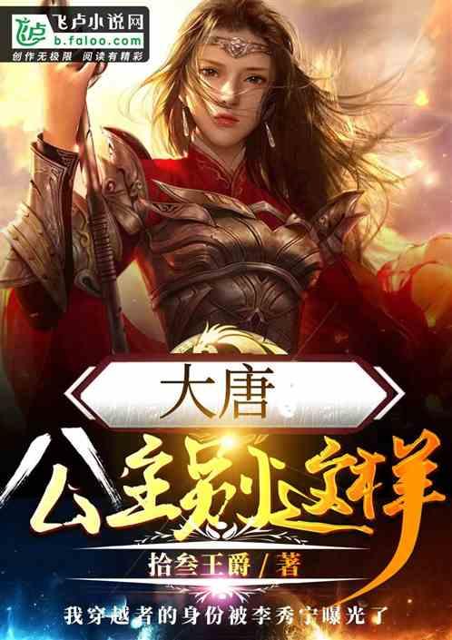 抖音小主播的捷径,可能是和这个中年男人连麦PK。
