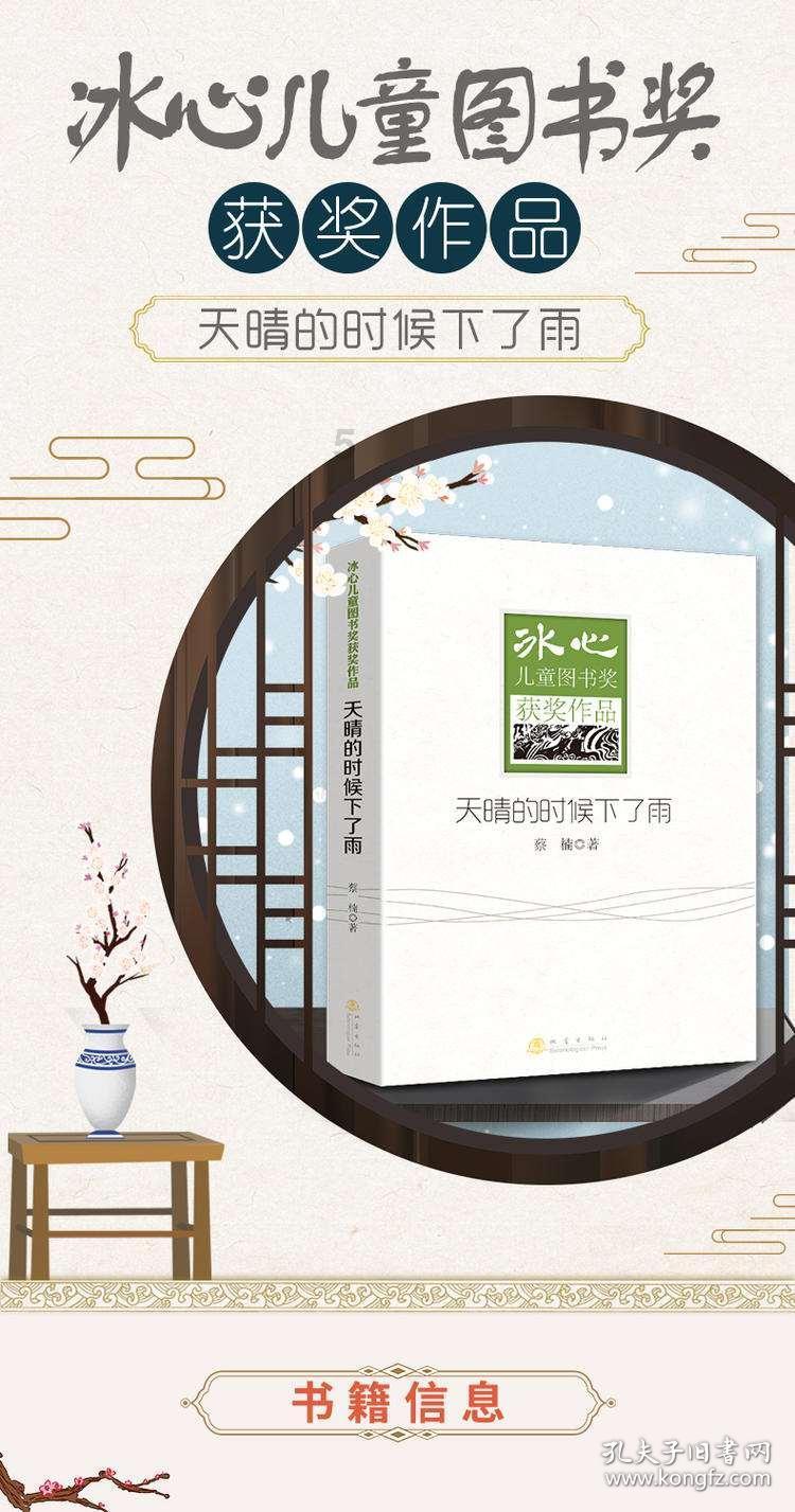 行尸走肉：米琼恩